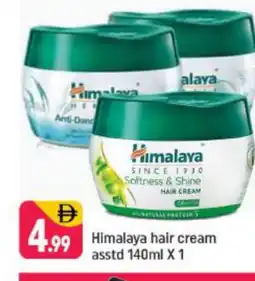 Shaklan HIMALAYA Hair Cream offer