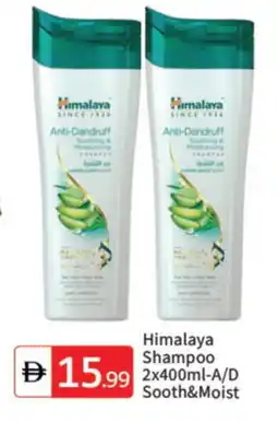Talal Market HIMALAYA Shampoo / Conditioner offer