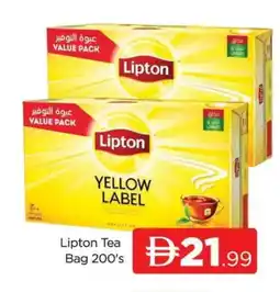 Al Madina Lipton Tea Bags offer