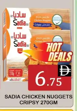 Al Madina SADIA Chicken Nuggets offer