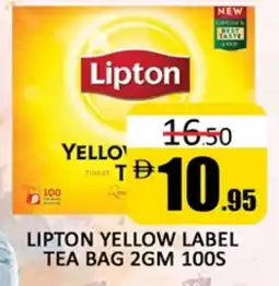 Al Madina Lipton Tea Bags offer