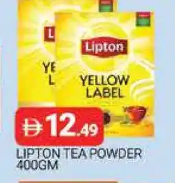 Al Madina Lipton Tea Powder offer
