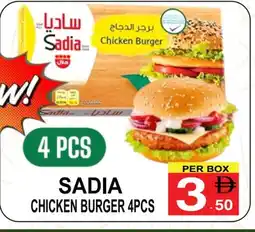 Friday Center SADIA Chicken Burger offer
