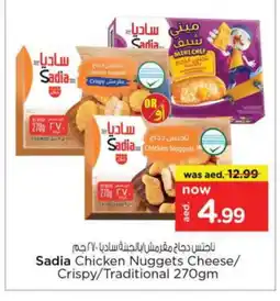 Nesto SADIA Chicken Nuggets offer