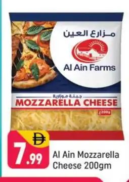 Shaklan AL AIN Mozzarella offer