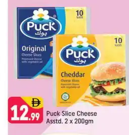 Shaklan PUCK Slice Cheese offer