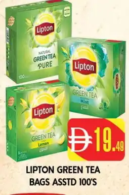 Al Madina Lipton Green Tea offer