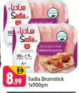 Shaklan SADIA Chicken Drumsticks offer