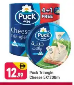 Shaklan PUCK Triangle Cheese offer