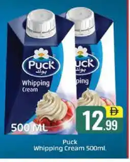 Al Madina PUCK Whipping / Cooking Cream offer