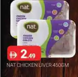 Al Madina NAT Chicken Liver offer