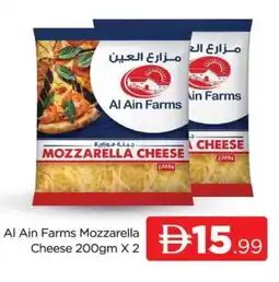 Al Madina AL AIN Mozzarella offer