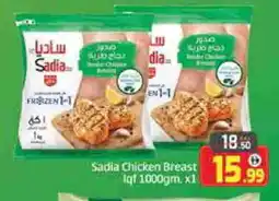 Mango Hypermarket LLC SADIA Chicken Breast offer