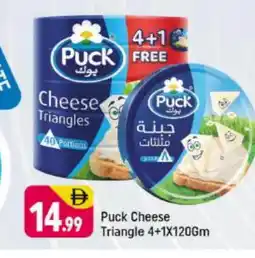 Shaklan PUCK Triangle Cheese offer