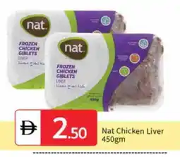 Talal Market NAT Chicken Liver offer