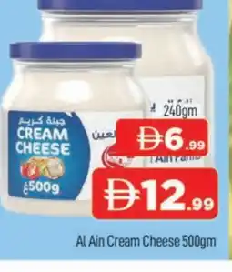 Al Madina AL AIN Cream Cheese offer