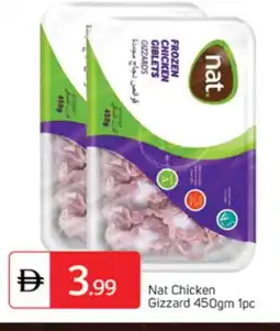 Talal Market NAT Chicken Gizzard offer