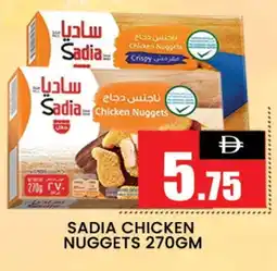 Al Madina SADIA Chicken Nuggets offer