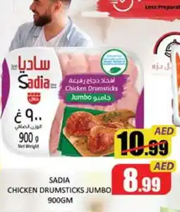 Mango Hypermarket LLC SADIA Chicken Drumsticks offer