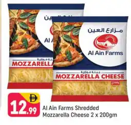 Shaklan AL AIN Mozzarella offer