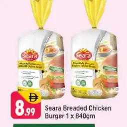 Shaklan SEARA Chicken Burger offer