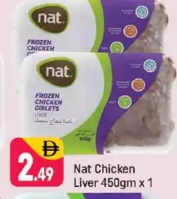 Shaklan NAT Chicken Liver offer