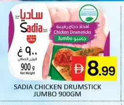 Al Madina SADIA Chicken Drumsticks offer