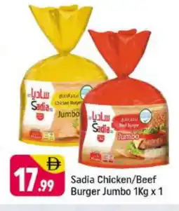 Shaklan SADIA Chicken Burger offer
