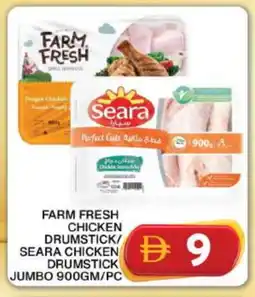 Grand Hyper Market SEARA Chicken Drumsticks offer