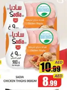 Mango Hypermarket LLC SADIA Chicken Thighs offer
