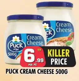 Night to Night Hypermarket PUCK Cream Cheese offer