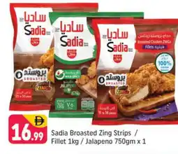 Shaklan SADIA Chicken Strips offer
