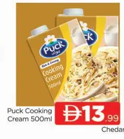 Al Madina PUCK Whipping / Cooking Cream offer