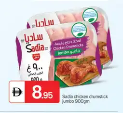 Talal Market SADIA Chicken Drumsticks offer