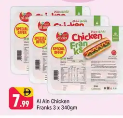 Shaklan AL AIN Chicken Franks offer