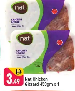 Shaklan NAT Chicken Liver offer