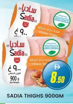 Al Madina SADIA Chicken Thighs offer