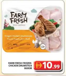 Grand Hyper Market FARM FRESH Chicken Drumsticks offer