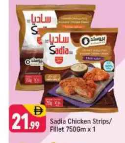 Shaklan SADIA Chicken Strips offer