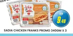 Al Madina SADIA Chicken Franks offer