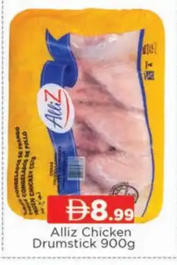 Al Madina ALLIZ Chicken Drumsticks offer