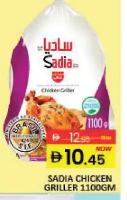 Mango Hypermarket LLC SADIA Frozen Whole Chicken offer
