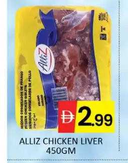Al Madina ALLIZ Chicken Liver offer