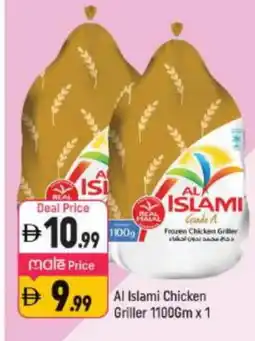 Shaklan AL ISLAMI Frozen Whole Chicken offer