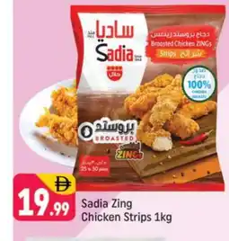 Shaklan SADIA Chicken Strips offer