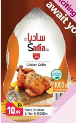Shaklan SADIA Frozen Whole Chicken offer