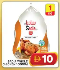 Grand Hyper Market SADIA Frozen Whole Chicken offer