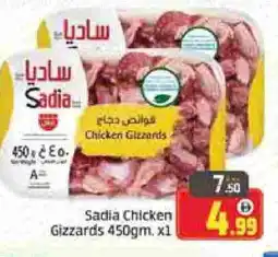 Mango Hypermarket LLC SADIA Chicken Gizzard offer