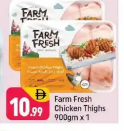Shaklan FARM FRESH Chicken Thighs offer