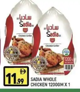 Al Madina SADIA Frozen Whole Chicken offer